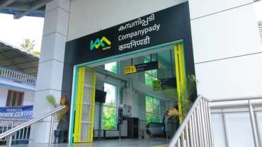 Companyppady Entrance